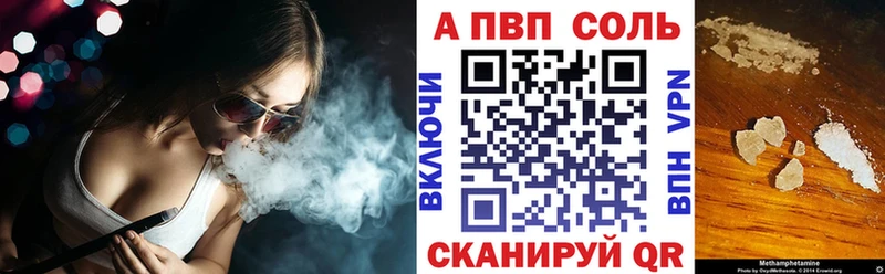 A-PVP крисы CK  Малая Вишера 