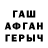 АМФЕТАМИН 98% DGest EK