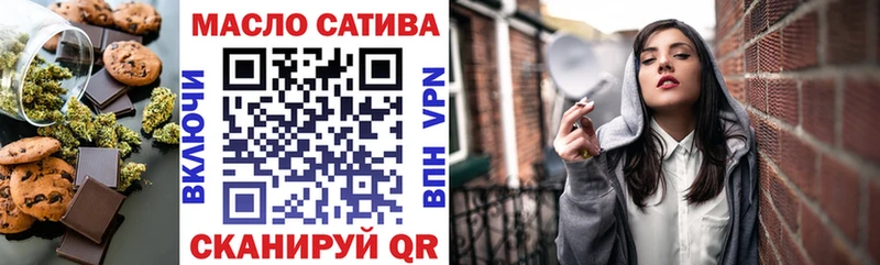 площадка телеграм  Малая Вишера  Cannafood марихуана 