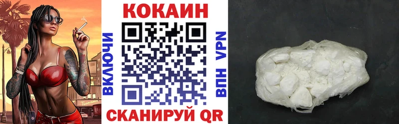 сайты даркнета клад  Малая Вишера  COCAIN Fish Scale  наркота 