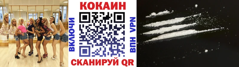 Cocaine Columbia Малая Вишера