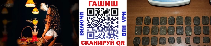 наркотики  Малая Вишера  даркнет Telegram  ГАШИШ Ice-O-Lator 