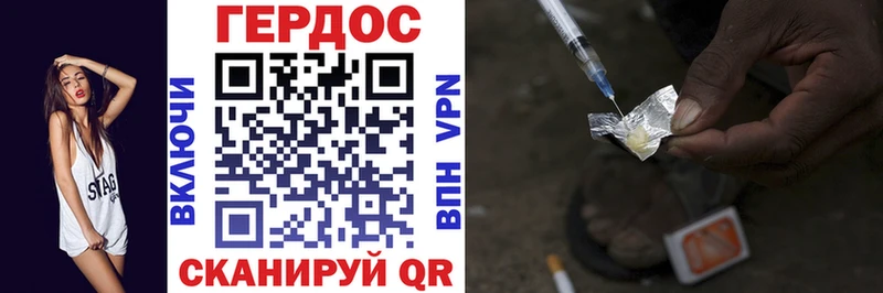 hydra зеркало Малая Вишера ГЕРОИН белый