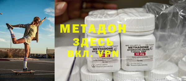 не бодяженный Армянск