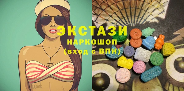 не бодяженный Армянск