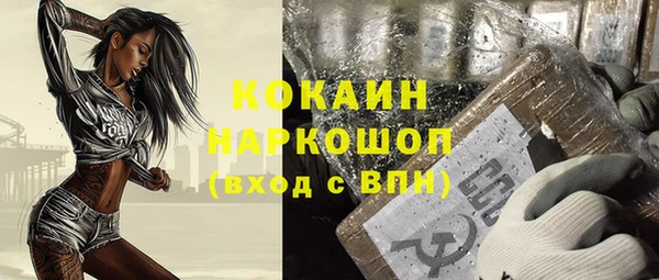 не бодяженный Армянск