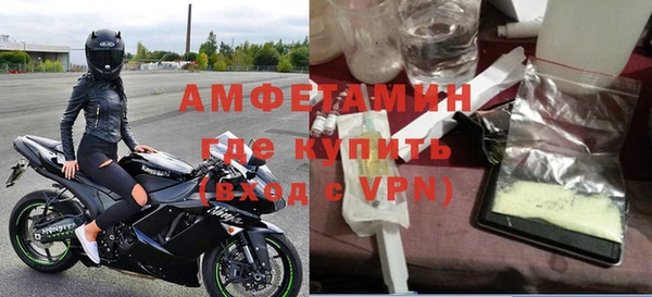 прущая мука Слюдянка