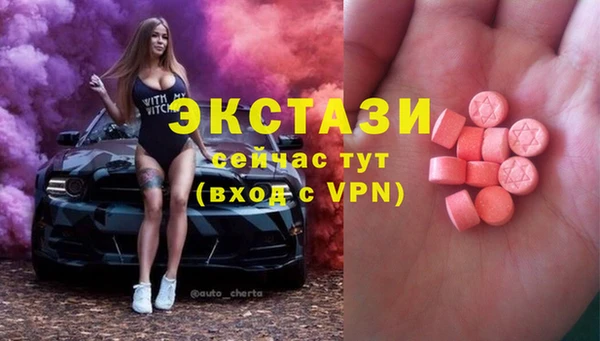 не бодяженный Армянск