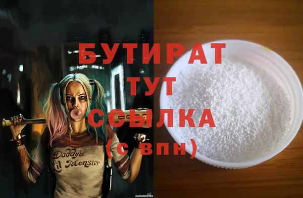 не бодяженный Армянск