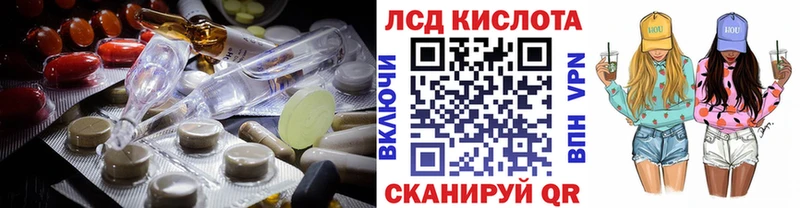 ЛСД экстази кислота  kraken вход  Малая Вишера 