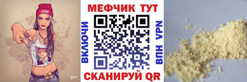 купить наркотики сайты  Малая Вишера  МЯУ-МЯУ 4 MMC 