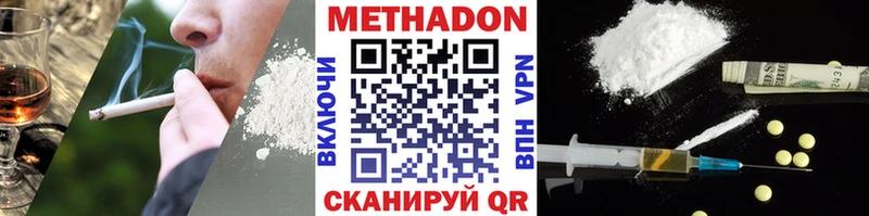 Метадон белоснежный hydra рабочий сайт Малая Вишера